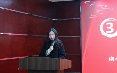 湖南省家具行业协会,家具行业协会,家具行业