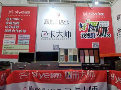 湖南省家具行业协会,家具行业协会,家具行业