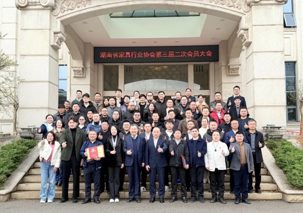 湖南省家具行业协会,家具行业协会,家具行业 湖南省家具行业协会,家具行业协会,家具行业