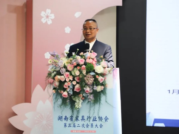 湖南省家具行业协会,家具行业协会,家具行业 湖南省家具行业协会,家具行业协会,家具行业