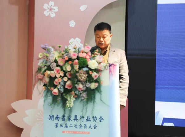 湖南省家具行业协会,家具行业协会,家具行业 湖南省家具行业协会,家具行业协会,家具行业