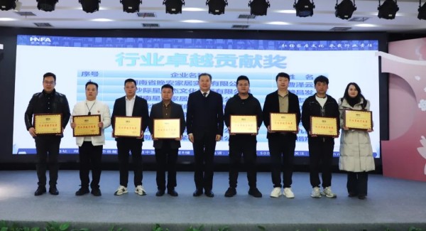 湖南省家具行业协会,家具行业协会,家具行业 湖南省家具行业协会,家具行业协会,家具行业