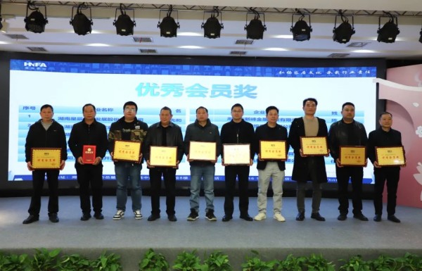 湖南省家具行业协会,家具行业协会,家具行业 湖南省家具行业协会,家具行业协会,家具行业