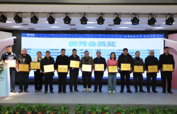 湖南省家具行业协会,家具行业协会,家具行业 湖南省家具行业协会,家具行业协会,家具行业