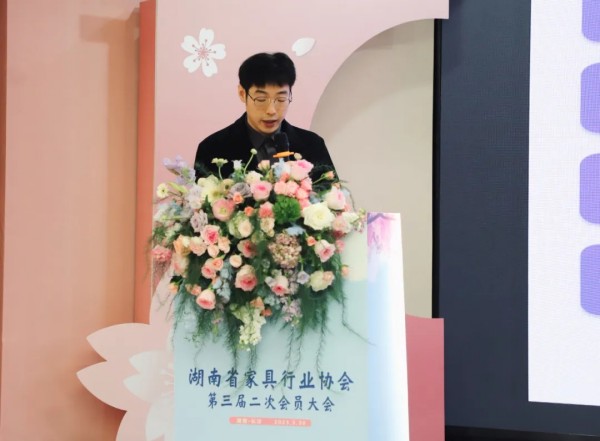 湖南省家具行业协会,家具行业协会,家具行业 湖南省家具行业协会,家具行业协会,家具行业